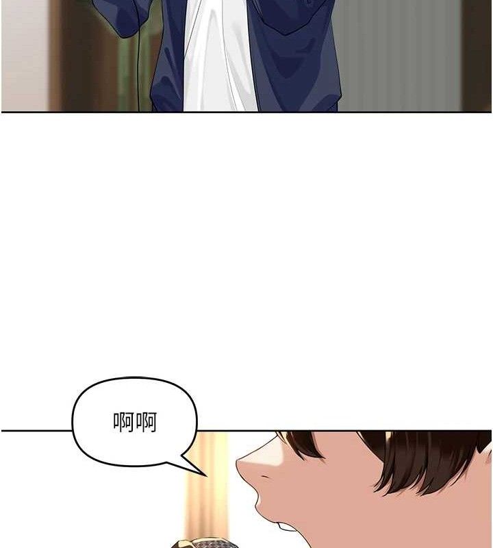 里长孙子开麦啦 第3话-村中广播的威力 97.jpg