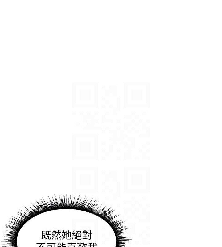 里长孙子开麦啦 第3话-村中广播的威力 54.jpg