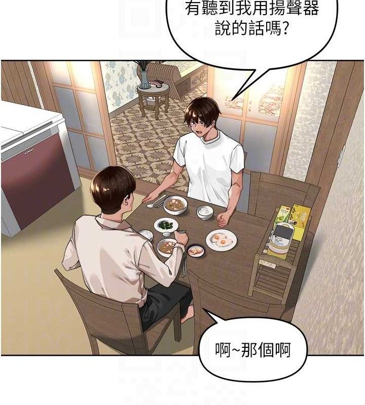 里长孙子开麦啦 第3话-村中广播的威力 81.jpg