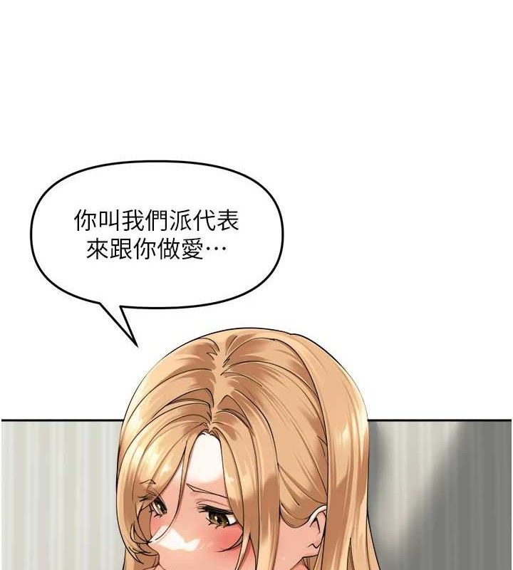 里长孙子开麦啦 第3话-村中广播的威力 12.jpg