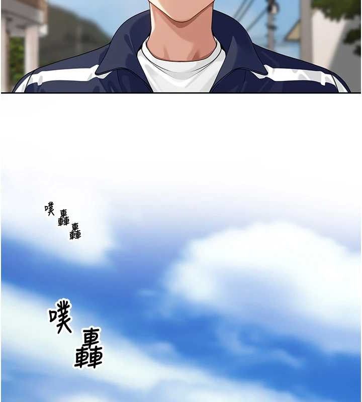里长孙子开麦啦 第3话-村中广播的威力 110.jpg