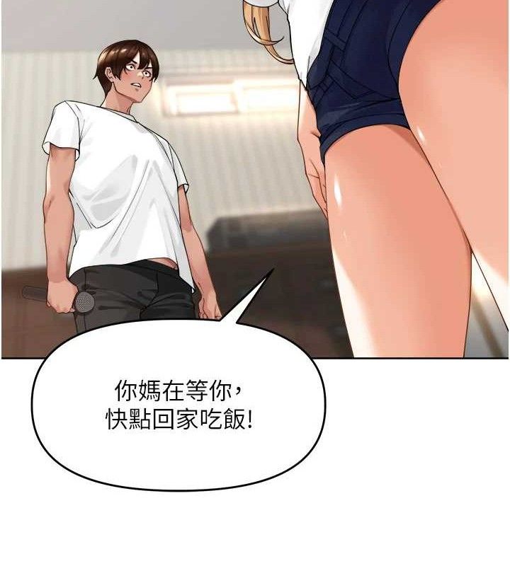 里长孙子开麦啦 第3话-村中广播的威力 70.jpg