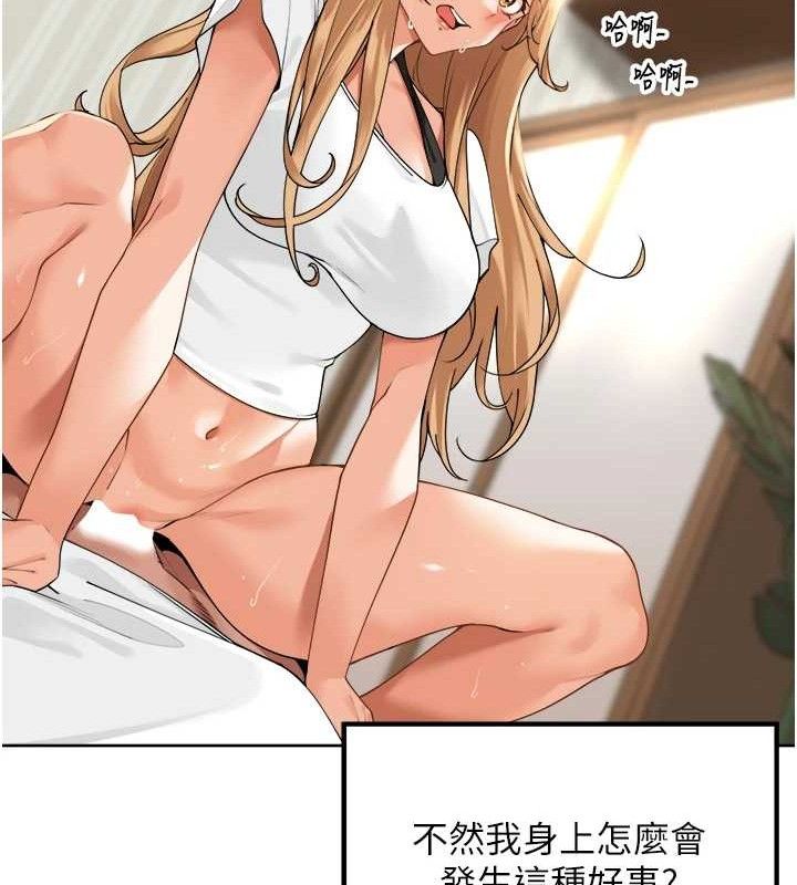 里长孙子开麦啦 第3话-村中广播的威力 8.jpg