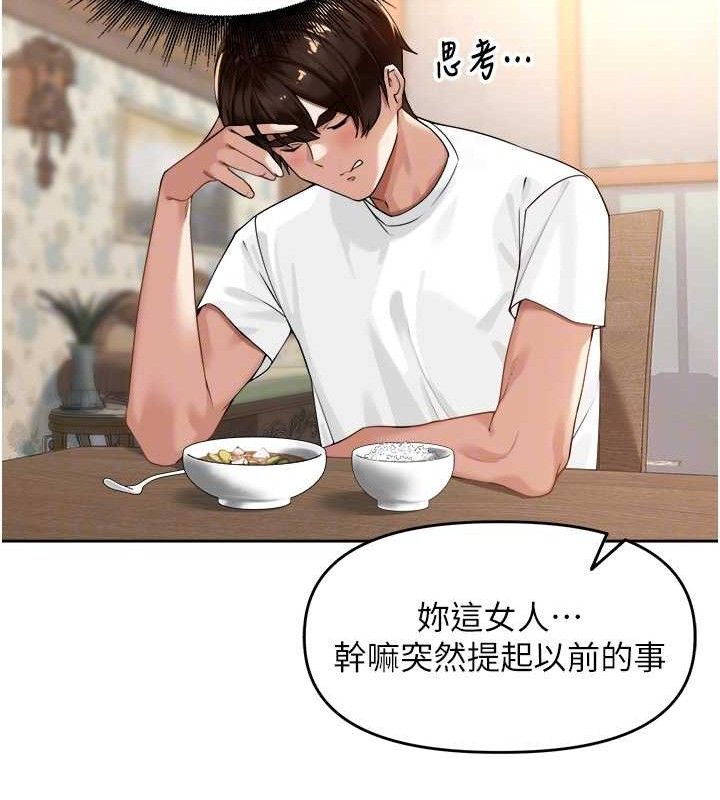 里长孙子开麦啦 第3话-村中广播的威力 87.jpg