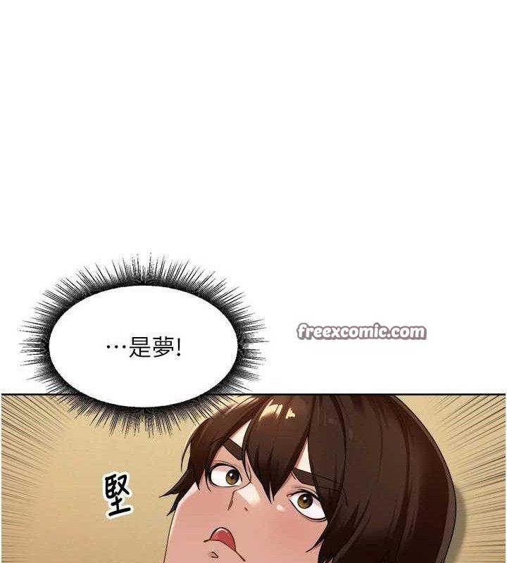 里长孙子开麦啦 第3话-村中广播的威力 15.jpg