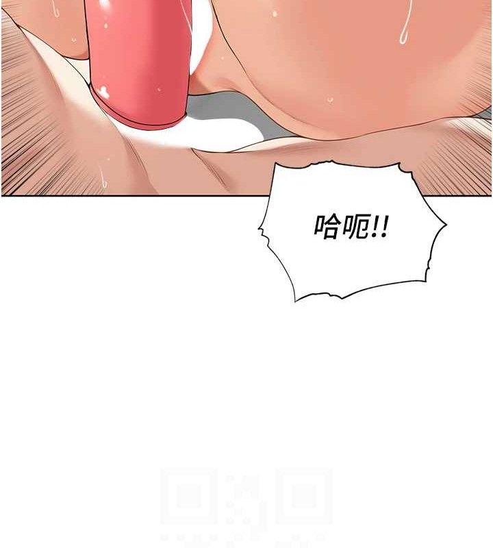 里长孙子开麦啦 第6话-原来打炮这么爽?! 65.jpg