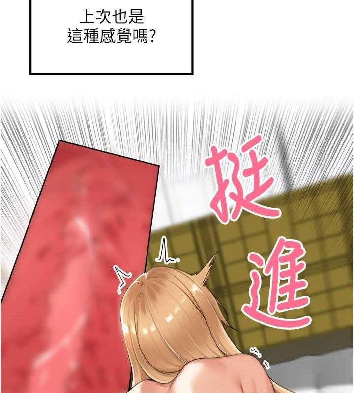 里长孙子开麦啦 第6话-原来打炮这么爽?! 43.jpg