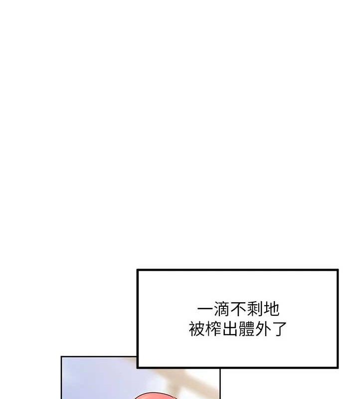 里长孙子开麦啦 第6话-原来打炮这么爽?! 104.jpg