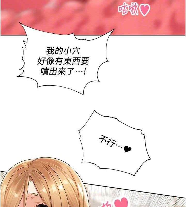 里长孙子开麦啦 第6话-原来打炮这么爽?! 93.jpg