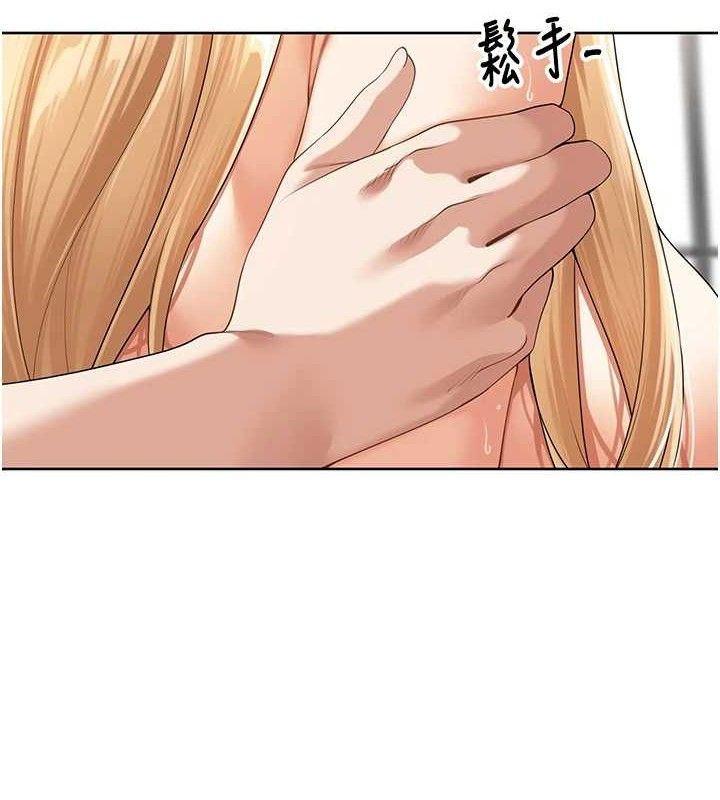 里长孙子开麦啦 第6话-原来打炮这么爽?! 33.jpg
