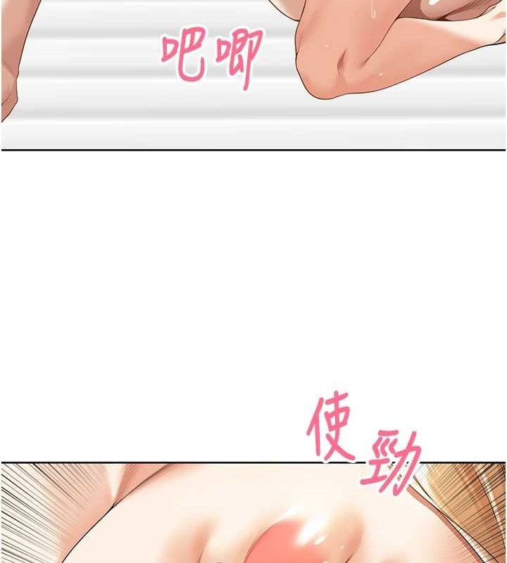 里长孙子开麦啦 第6话-原来打炮这么爽?! 88.jpg