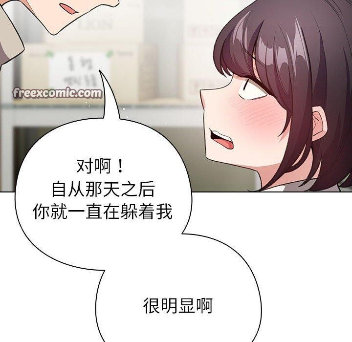 配角的生存任务 第14话 28.jpg