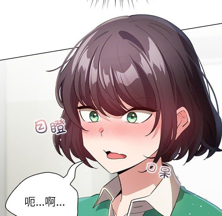 配角的生存任务 第14话 54.jpg