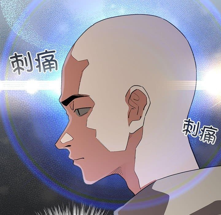 配角的生存任务 第14话 73.jpg