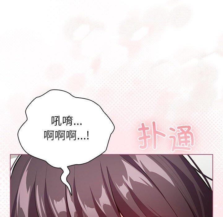配角的生存任务 第14话 12.jpg