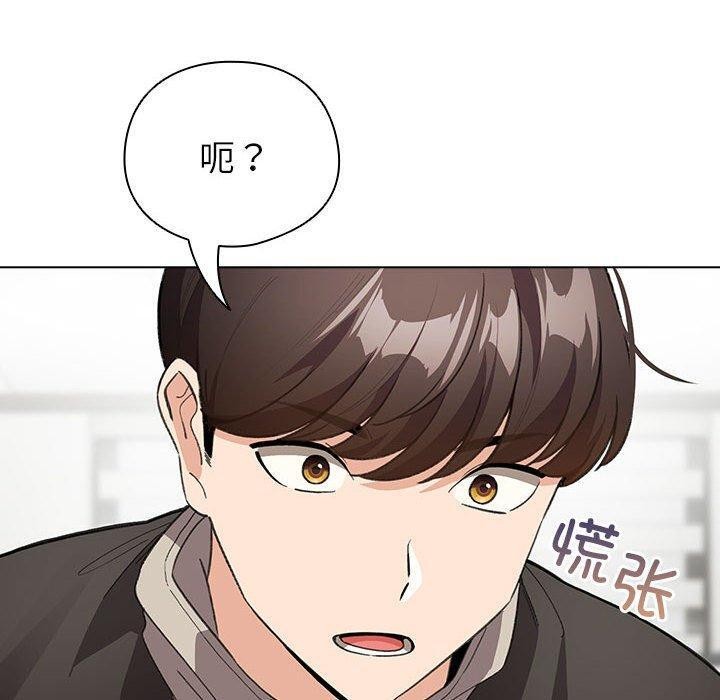 配角的生存任务 第14话 100.jpg