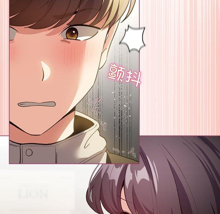 配角的生存任务 第14话 149.jpg