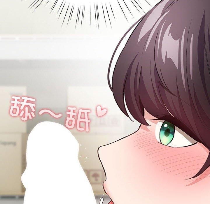 配角的生存任务 第14话 144.jpg