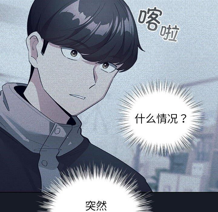 配角的生存任务 第14话 82.jpg