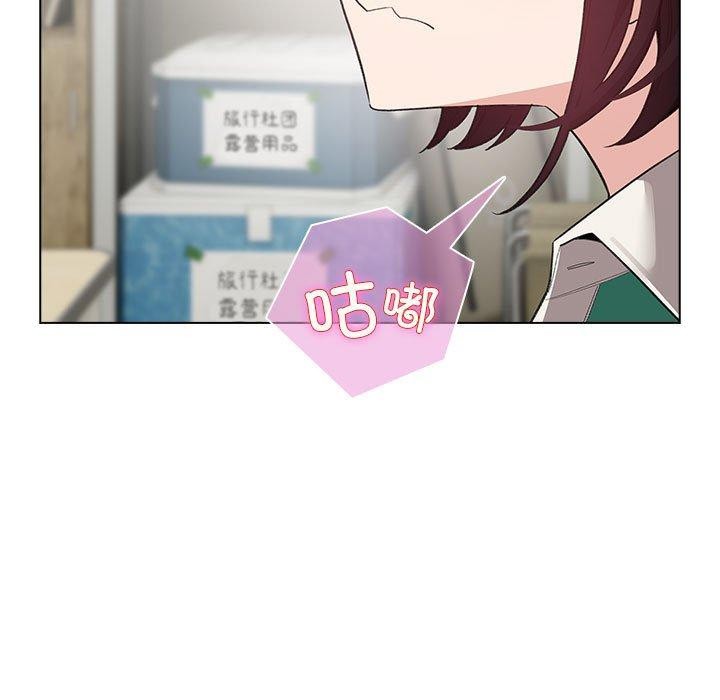 配角的生存任务 第14话 135.jpg