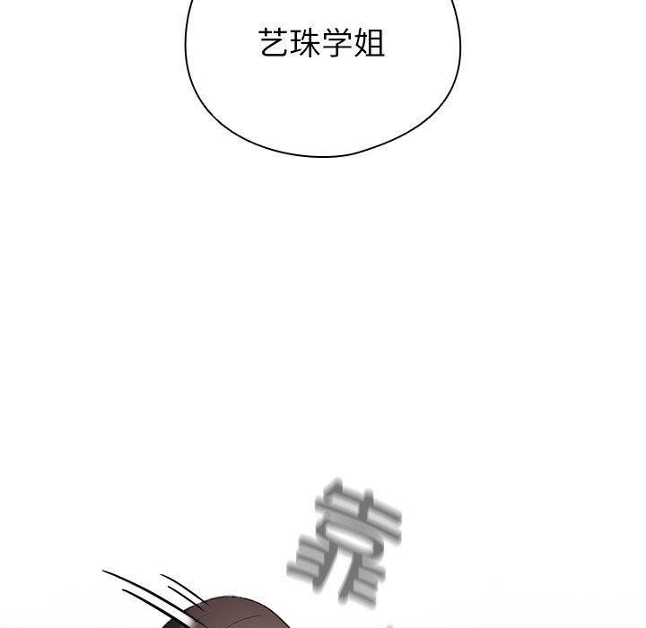 配角的生存任务 第14话 25.jpg