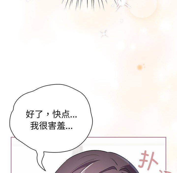 配角的生存任务 第14话 106.jpg