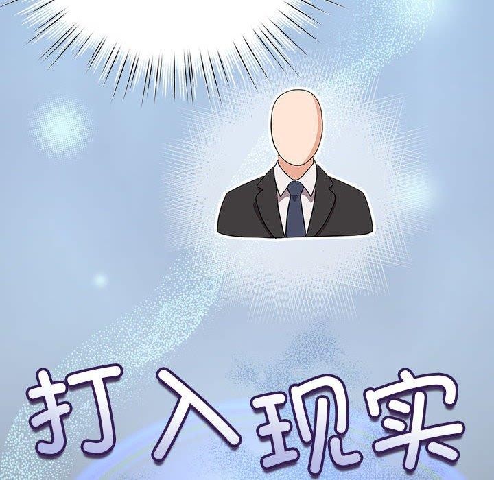 配角的生存任务 第14话 72.jpg