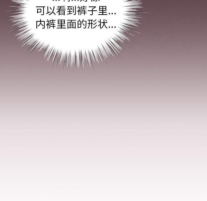配角的生存任务 第14话 23.jpg