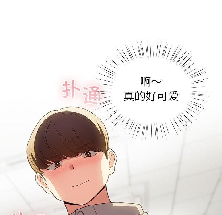 配角的生存任务 第14话 137.jpg