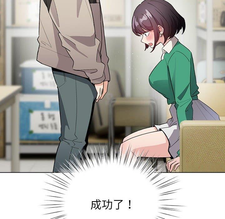 配角的生存任务 第14话 58.jpg