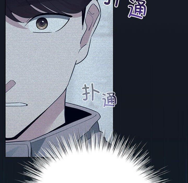 配角的生存任务 第14话 90.jpg