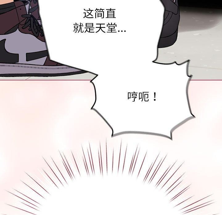 配角的生存任务 第14话 163.jpg