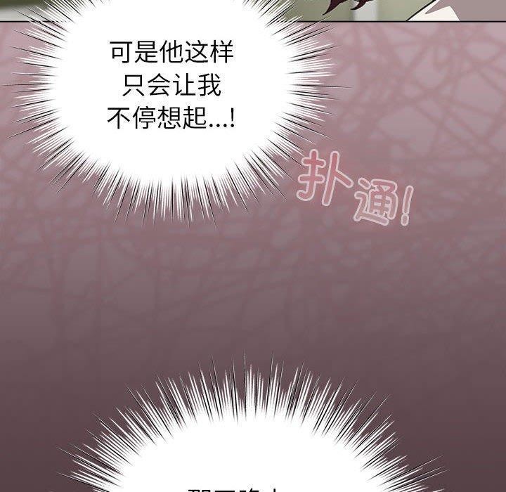 配角的生存任务 第14话 20.jpg