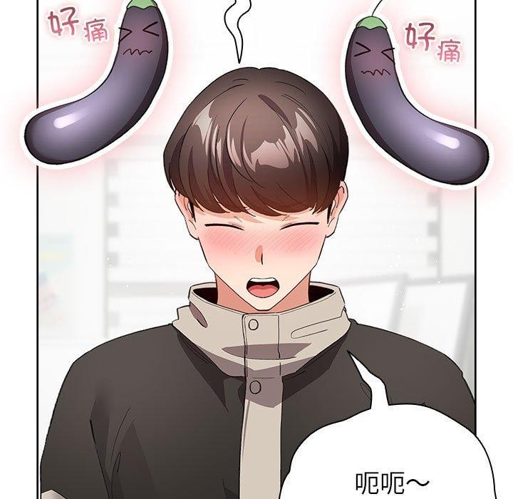 配角的生存任务 第14话 49.jpg