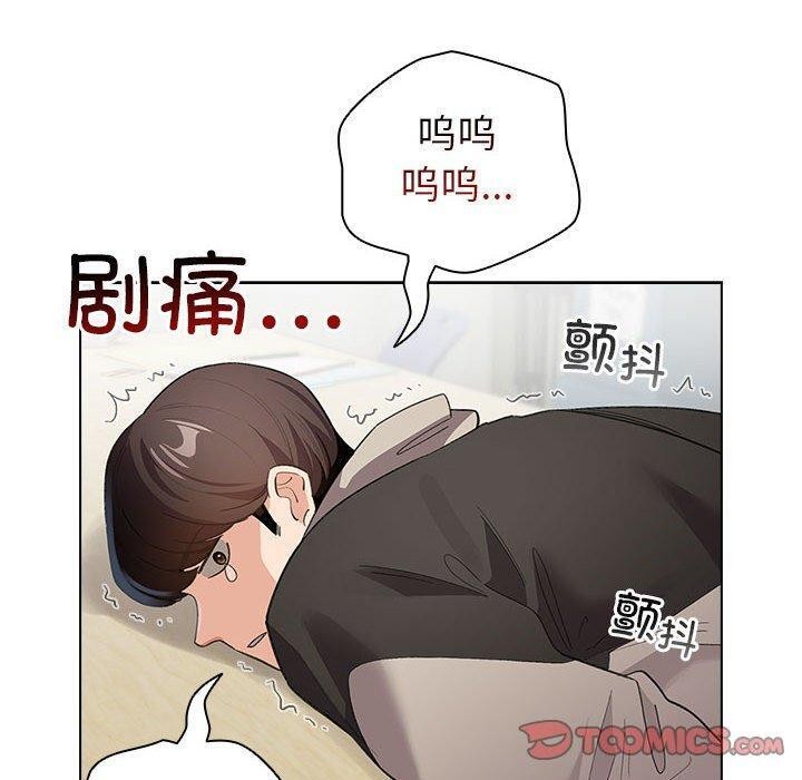 配角的生存任务 第14话 120.jpg