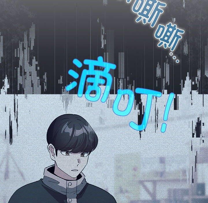 配角的生存任务 第14话 80.jpg