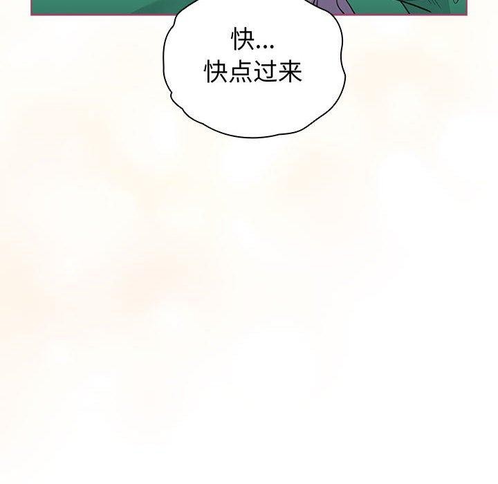 配角的生存任务 第14话 108.jpg