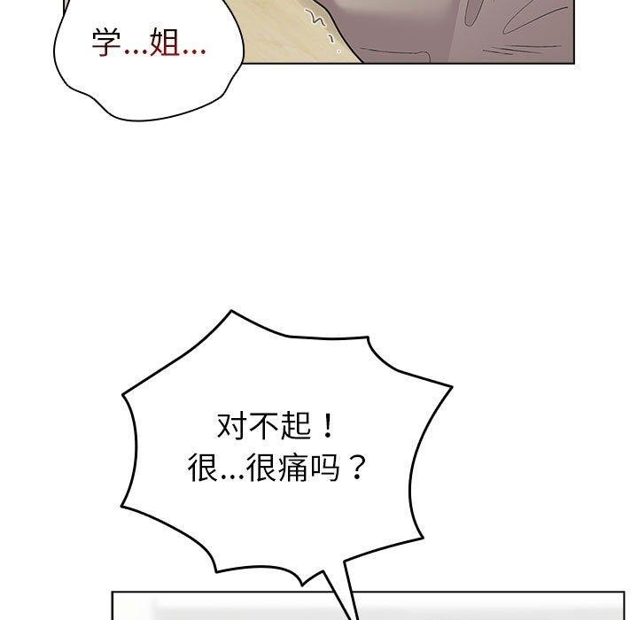 配角的生存任务 第14话 121.jpg