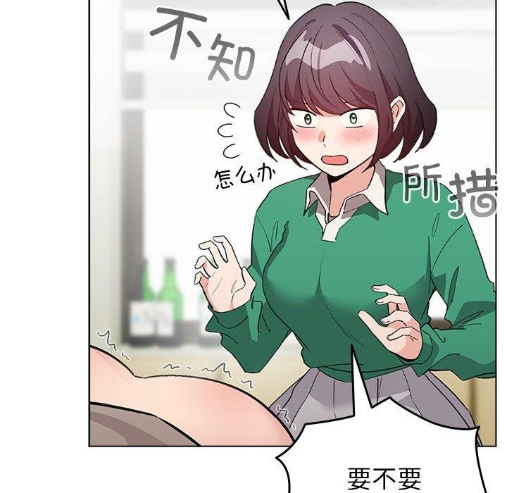 配角的生存任务 第14话 122.jpg