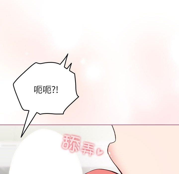 配角的生存任务 第14话 146.jpg