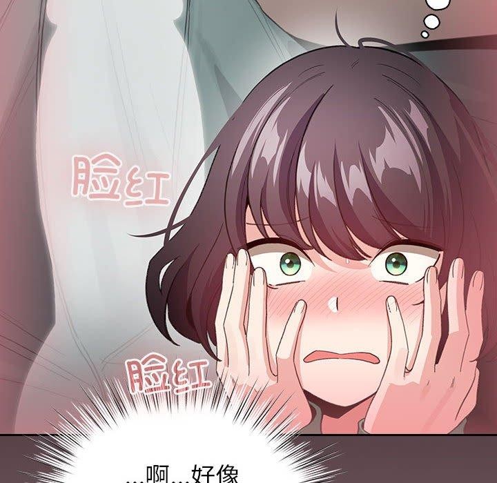 配角的生存任务 第14话 22.jpg