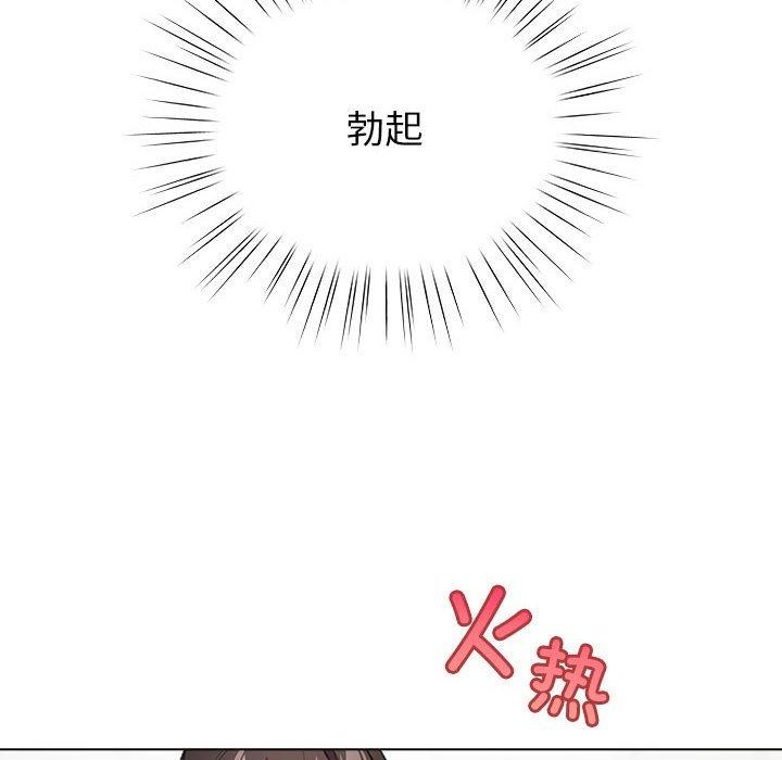 配角的生存任务 第14话 6.jpg