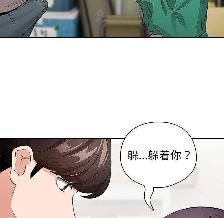 配角的生存任务 第14话 27.jpg