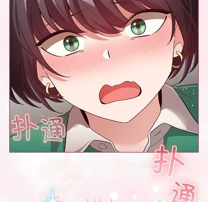 配角的生存任务 第14话 13.jpg