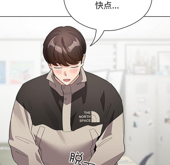 配角的生存任务 第14话 96.jpg