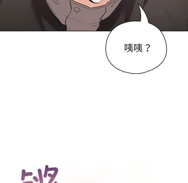 配角的生存任务 第14话 101.jpg