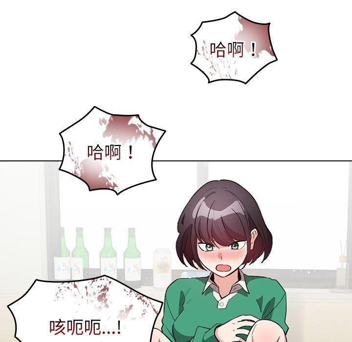 配角的生存任务 第14话 117.jpg