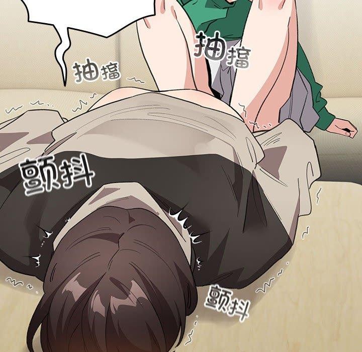 配角的生存任务 第14话 118.jpg