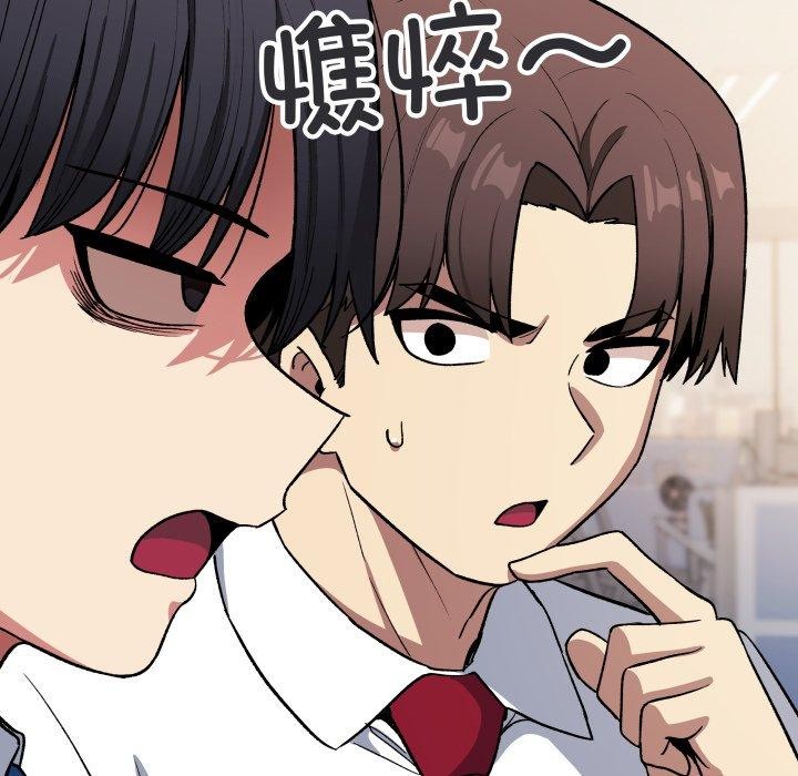 缺德邻居难相处 第33话 123.jpg