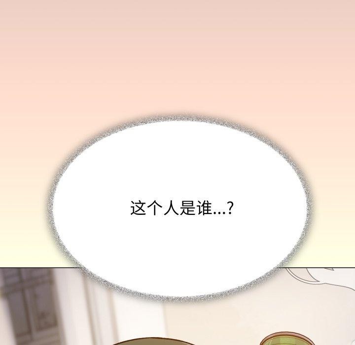 缺德邻居难相处 第33话 202.jpg